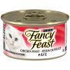cat food 82-85g Fancy feast wet