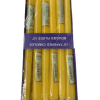 selectum tapered candles - yellow # 24327